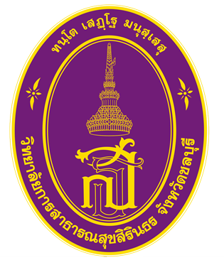 ระบบยืมคืนพัสดุ-อุปกรณ์ทันตกรรม